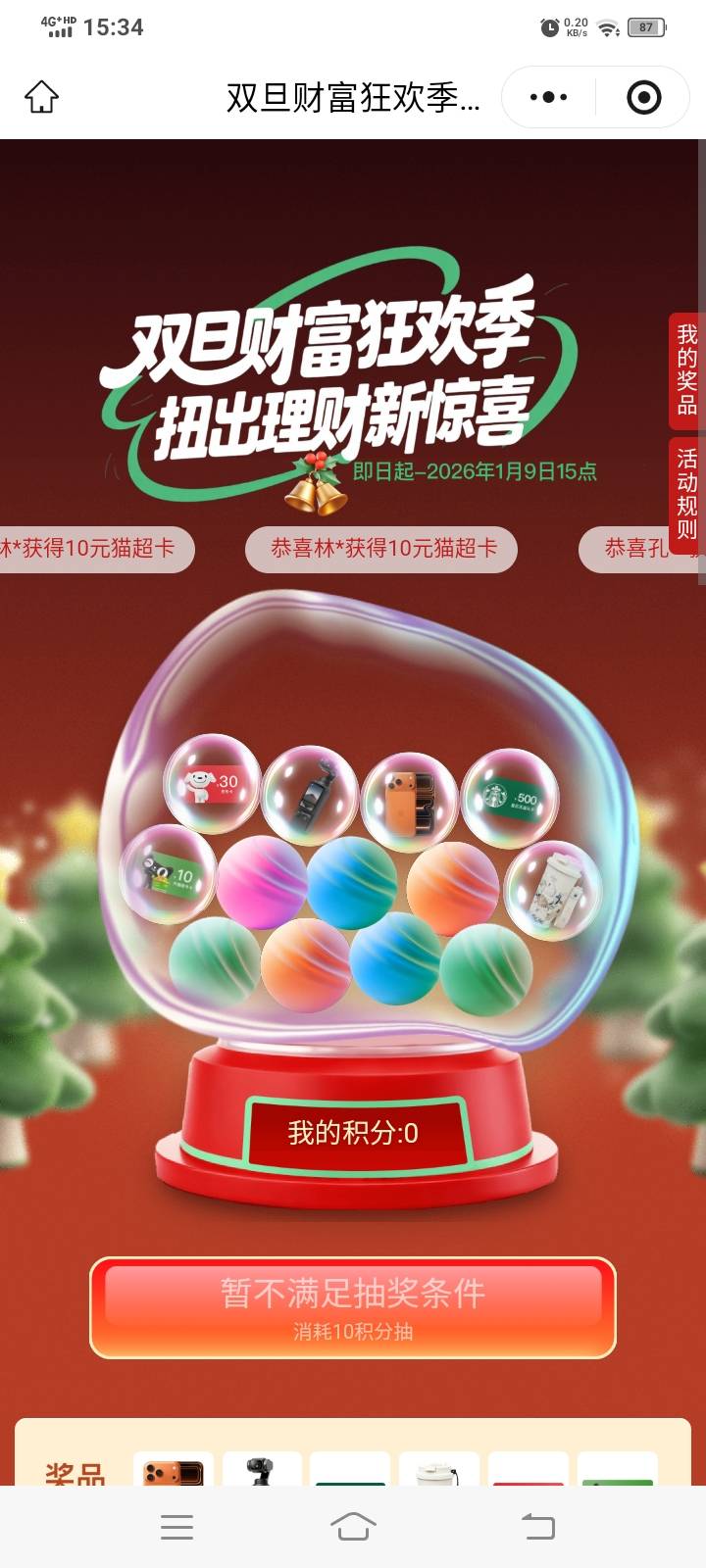 微信基金都在晒没一个发入口 我来发
#小程序://微笑基金/oxpn6G3S1GCFHqF


85 / 作者:发光的laz / 