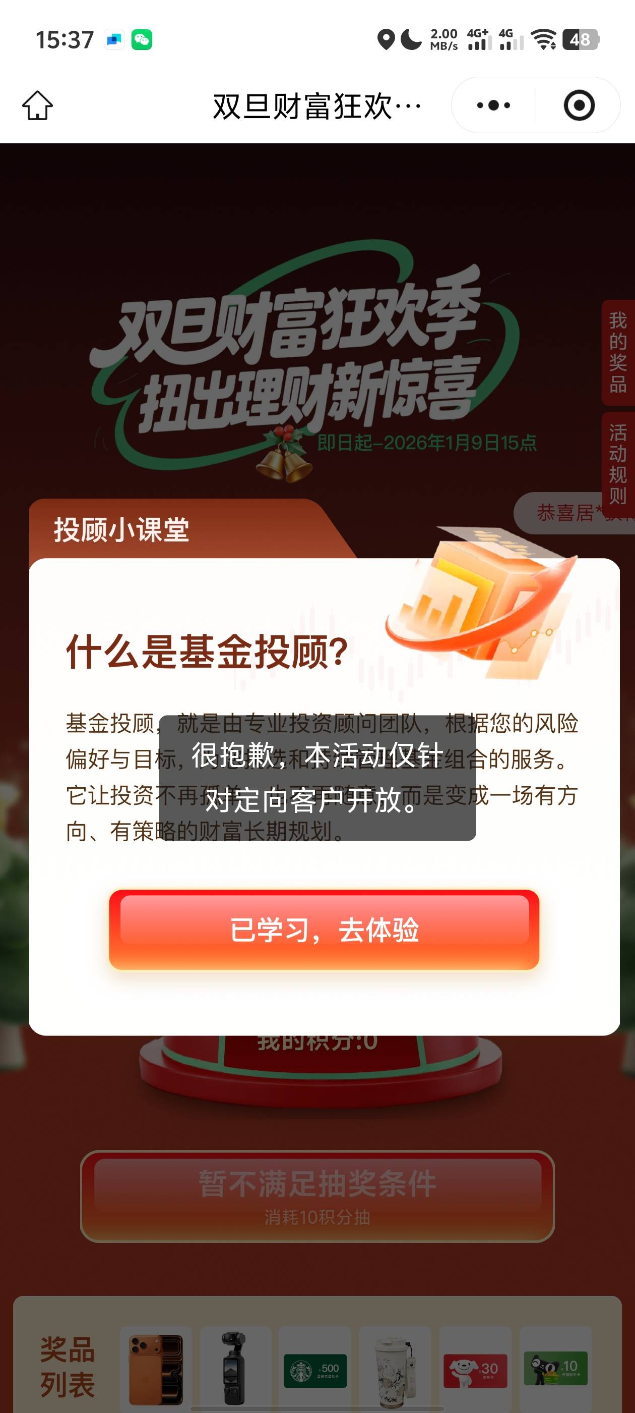 微信基金都在晒没一个发入口 我来发
#小程序://微笑基金/oxpn6G3S1GCFHqF


32 / 作者:。...sjs / 