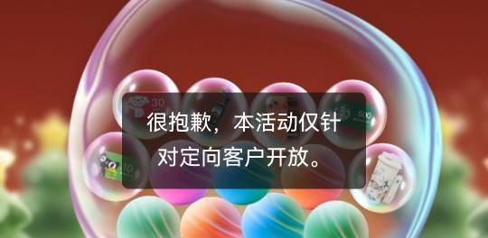 微信基金都在晒没一个发入口 我来发
#小程序://微笑基金/oxpn6G3S1GCFHqF


65 / 作者:看看老哥怎么搞 / 