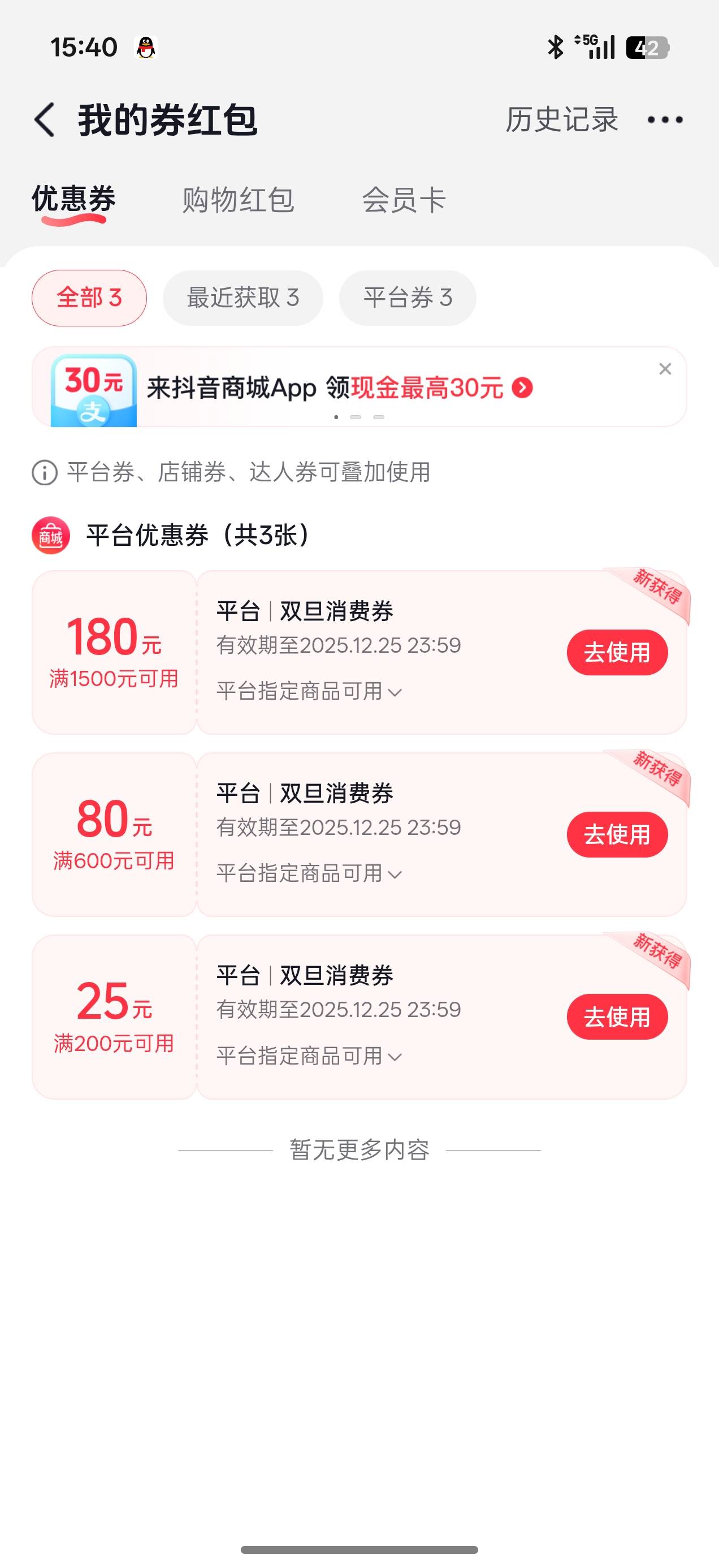 这种有利润吗

81 / 作者:诚信与智慧 / 