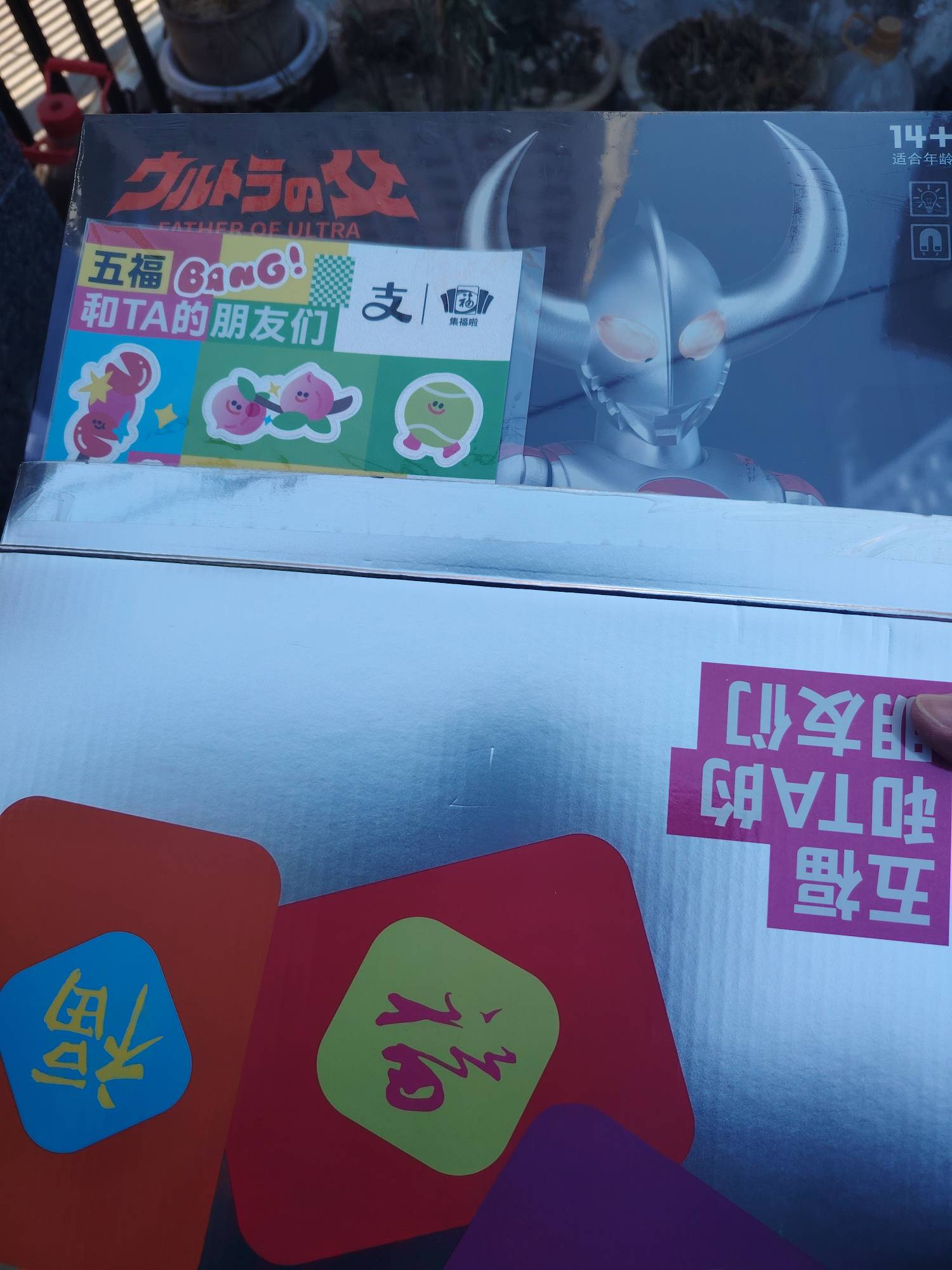 老哥们旅店里面拆奥特曼是怎么个感觉


24 / 作者:一个人的老哥 / 