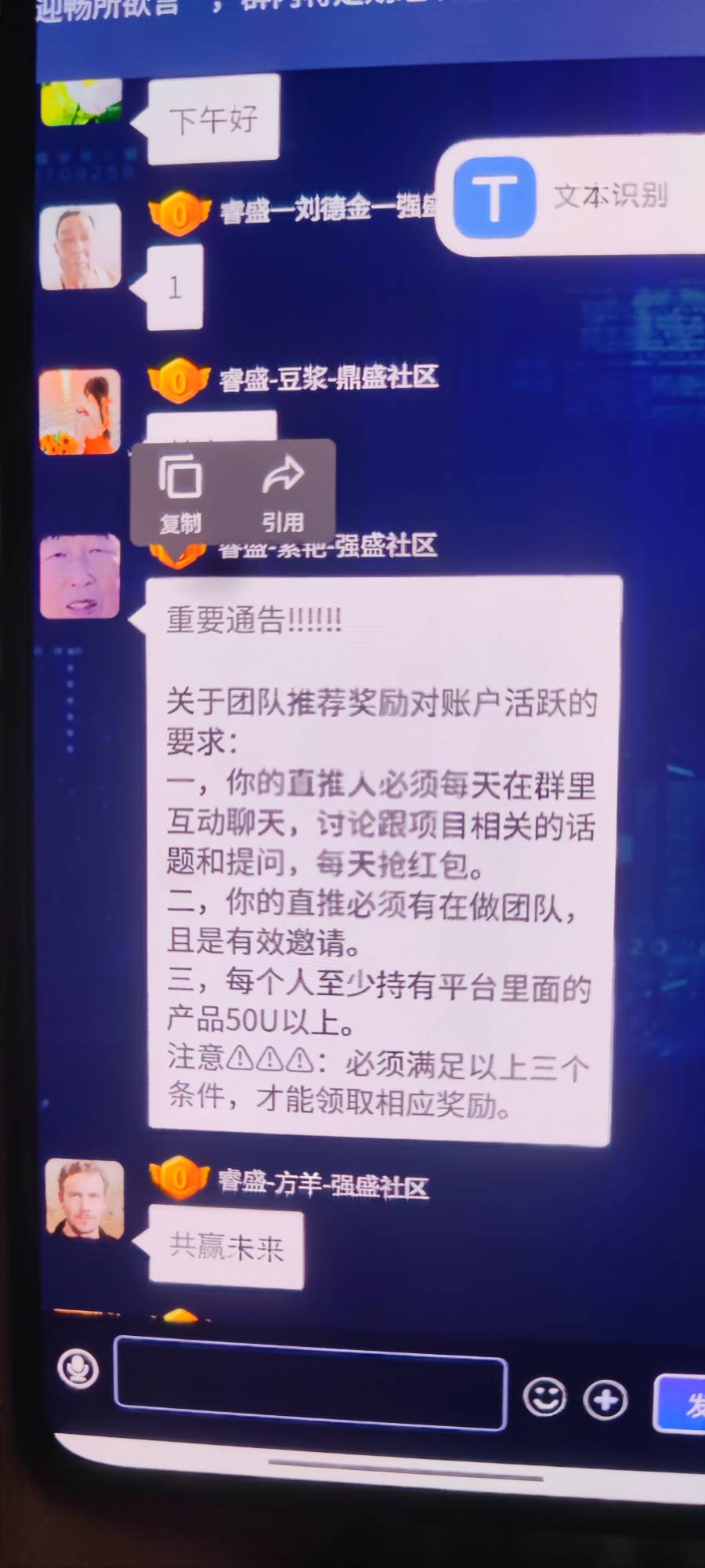 金链群里一堆睿智，快发包了就疯狂刷屏，明明很卡了还在那里一直发卡。卡不卡要你说吗33 / 作者:卡得不行了 / 