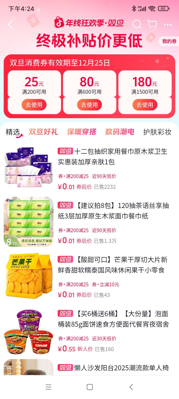 1500-180有用吗

50 / 作者:隐竺福糕 / 