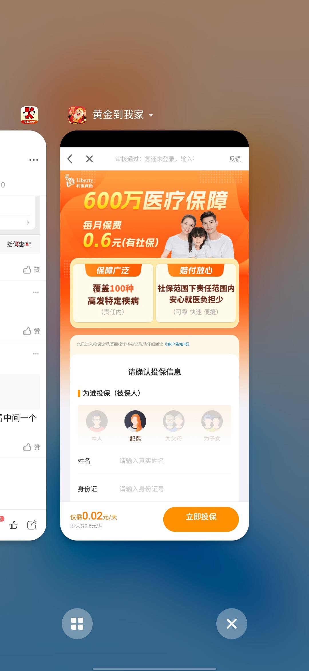 黄金到我家爆了 我第一个广1块多。。后边都是8-9毛  看了五个五块多了。。
16 / 作者:水獭水獭 / 