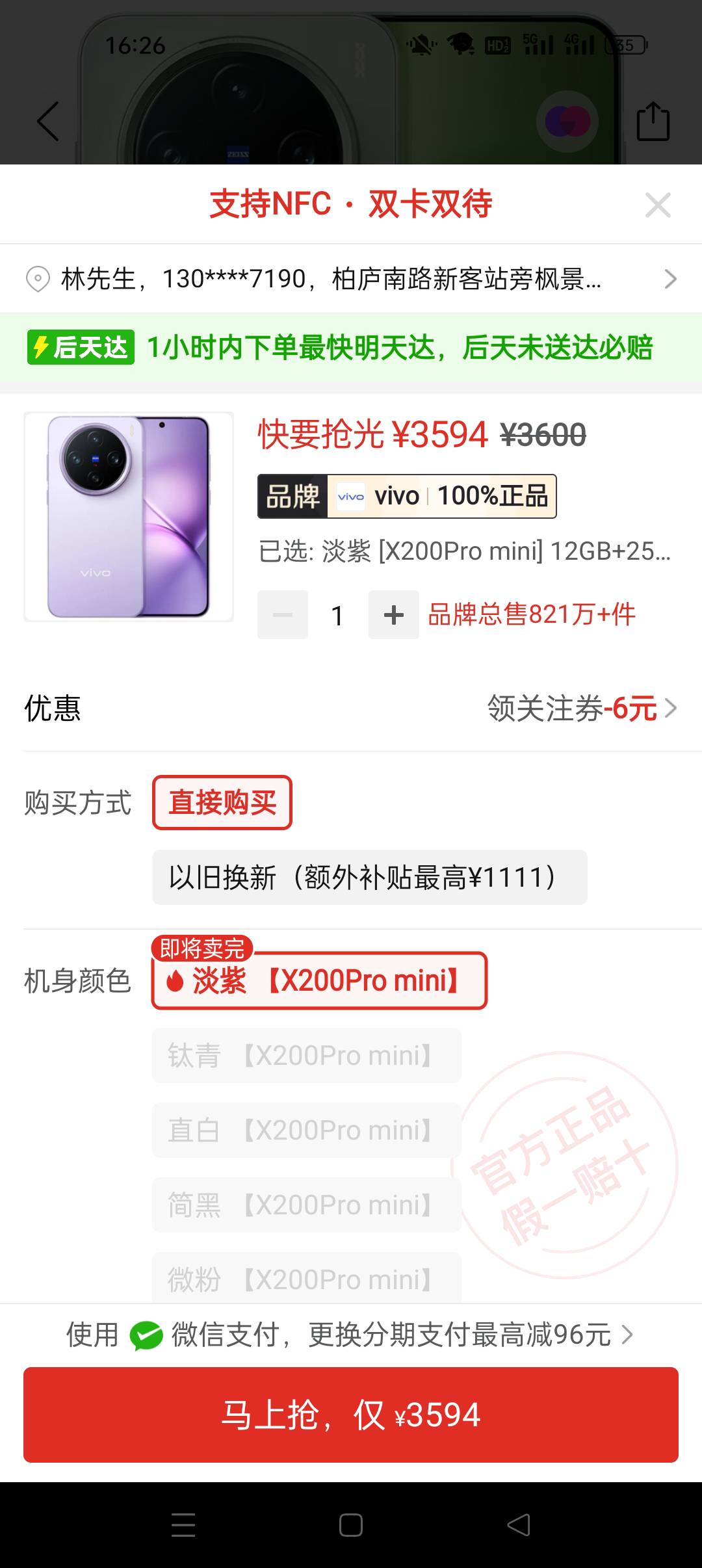 喜欢小屏，不打游戏，拍照还可以的，看了这两款，看了半天，感觉有点贵啊，vivo拍照算42 / 作者:网恋被骗五千块 / 