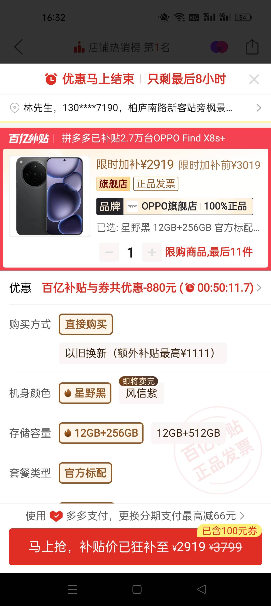 喜欢小屏，不打游戏，拍照还可以的，看了这两款，看了半天，感觉有点贵啊，vivo拍照算90 / 作者:网恋被骗五千块 / 