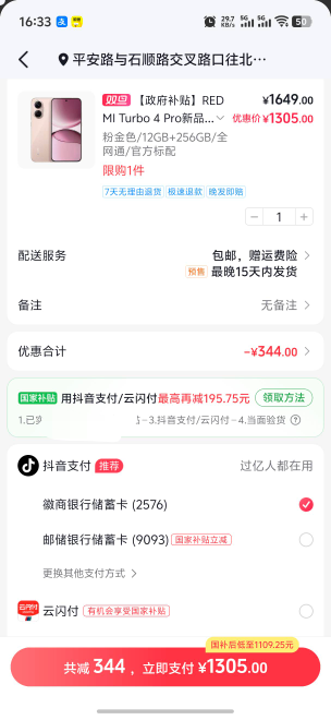 这手机咋样老哥们 搞一个

79 / 作者:yc01 / 