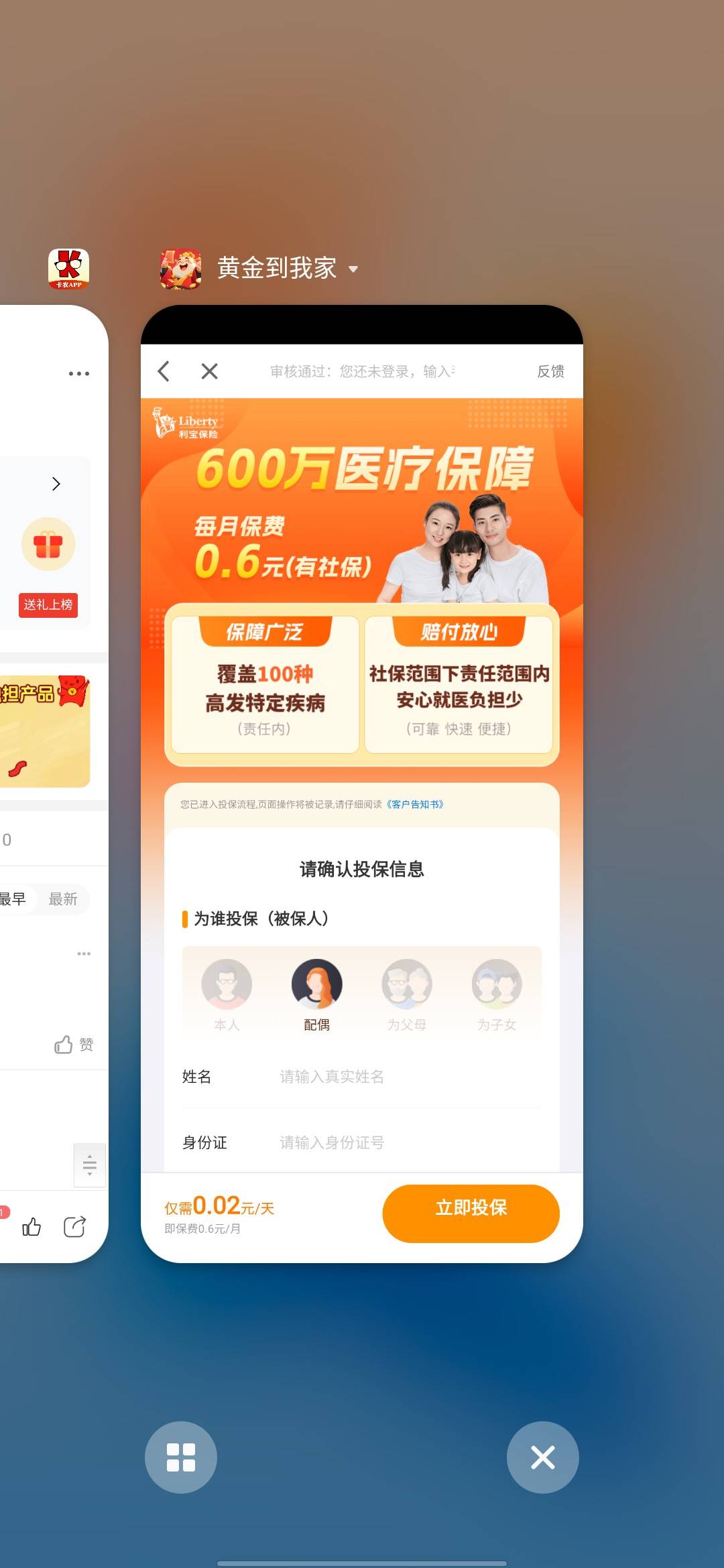 老哥们黄金到我家真爆了 

94 / 作者:水獭水獭 / 