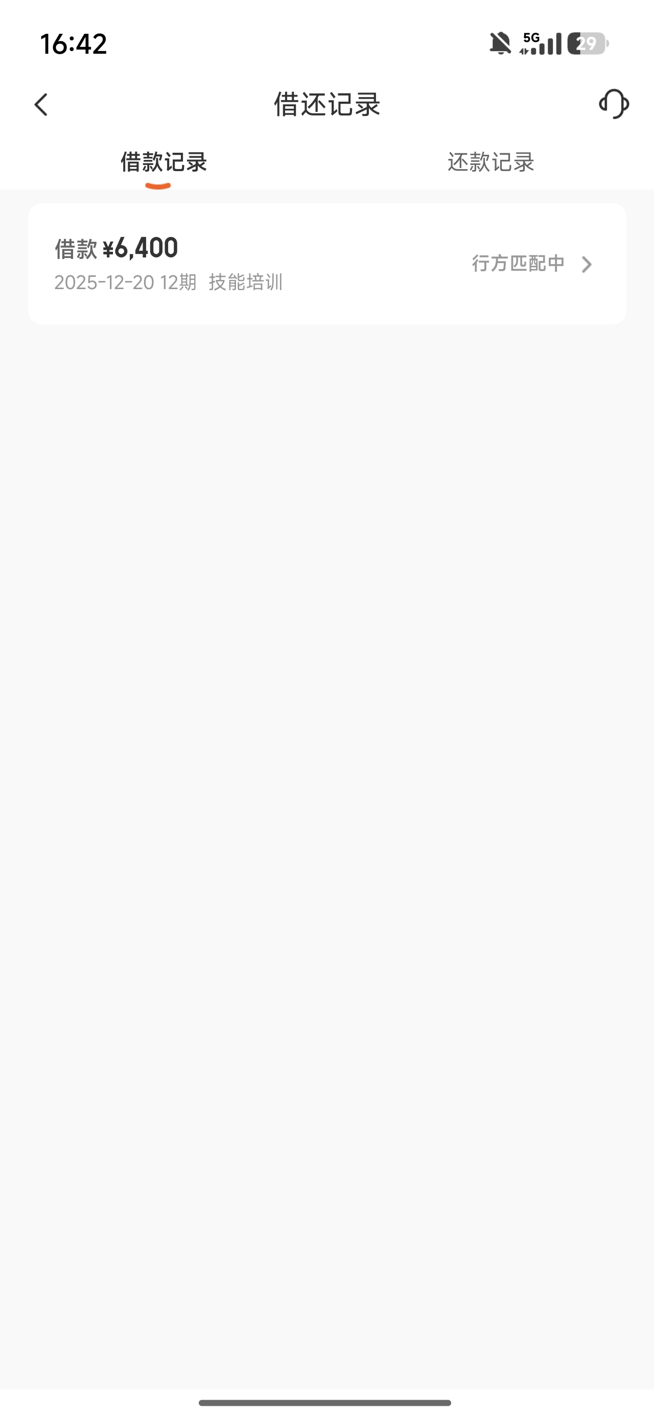 人人两万 桔小花多久有审核结果
70 / 作者:沙猪饲料 / 