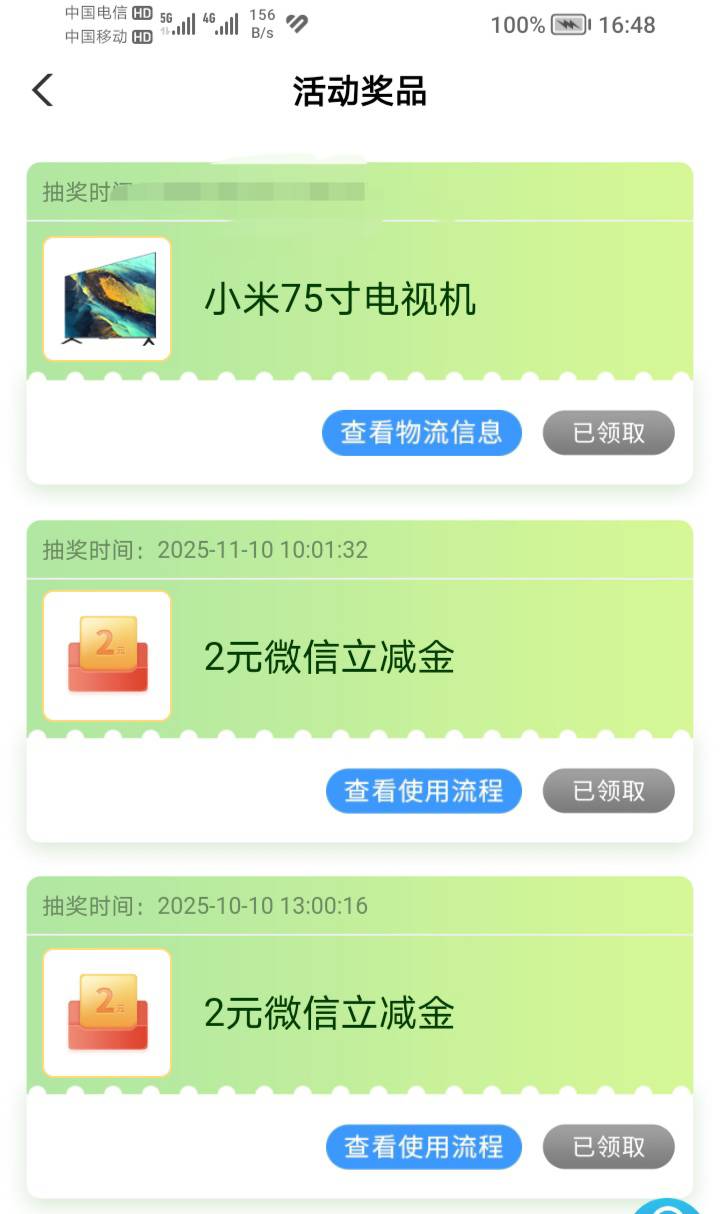 今年中的最大奖就是这台电视了，给家里用了

3 / 作者:女童精神压力 / 