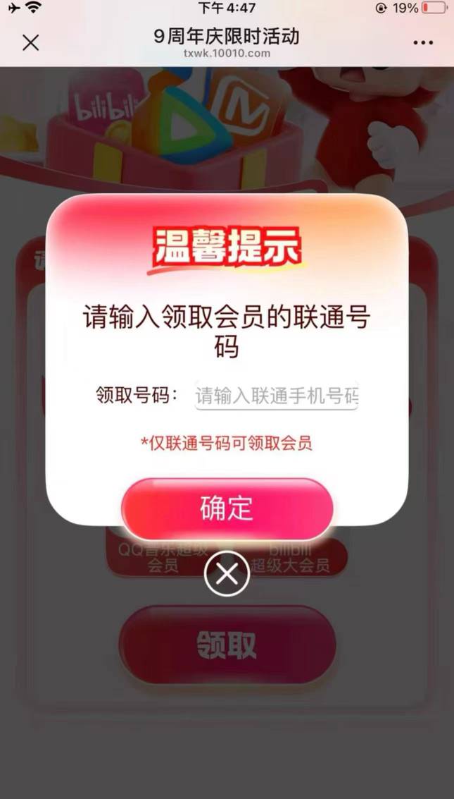 联通王卡宽带这么大的羊毛为什么这么少的人去 小程序打...44 / 作者:新西兰小母牛 / 