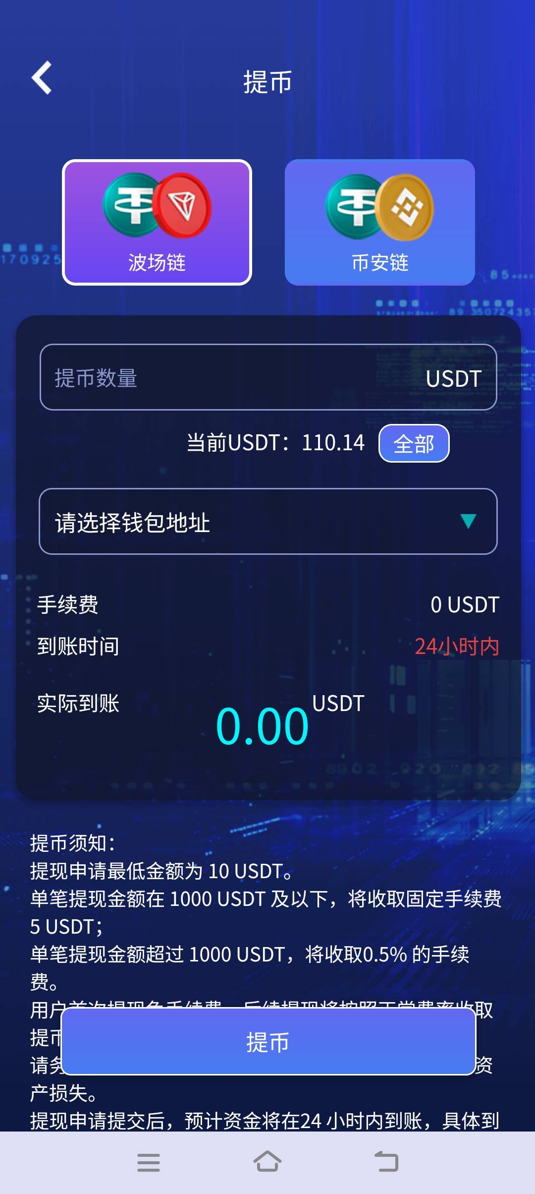 老哥们，提欧易选哪个？首次提没手续费，没有币安

68 / 作者:探花公子阿星 / 