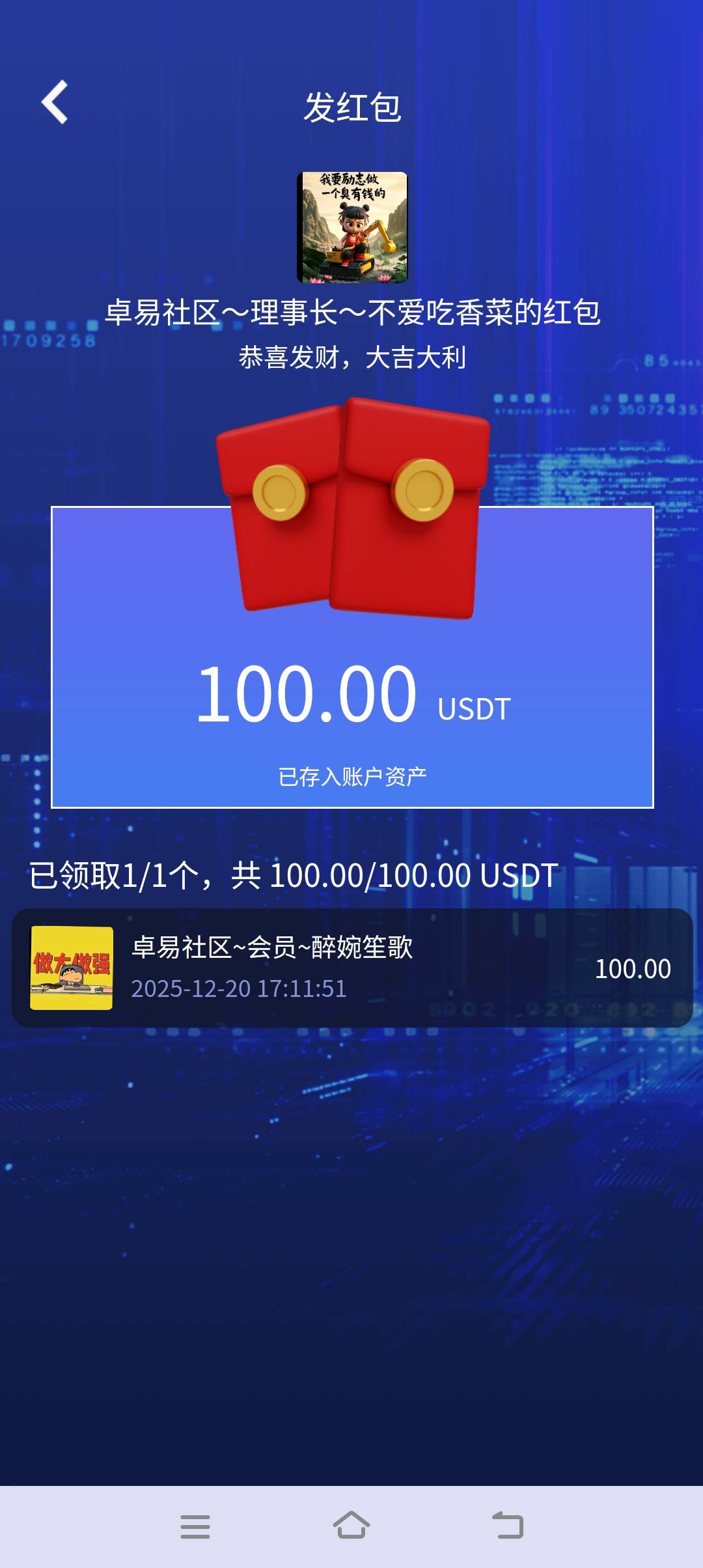 100u应该人人都有了吧

83 / 作者:探花公子阿星 / 