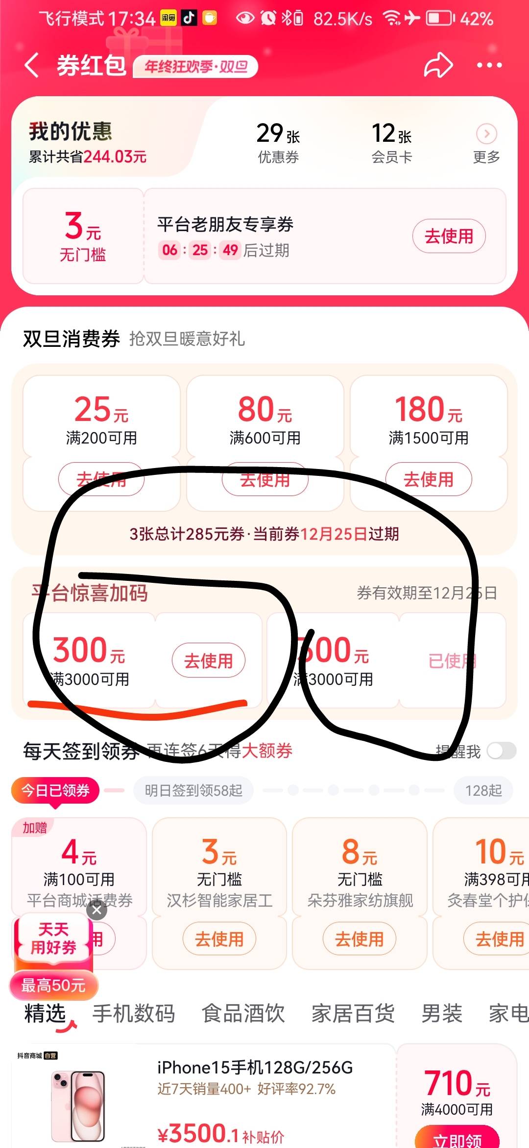 直接捡钱！挂鱼15分钟出了20 / 作者:锅锅一jio过去 / 