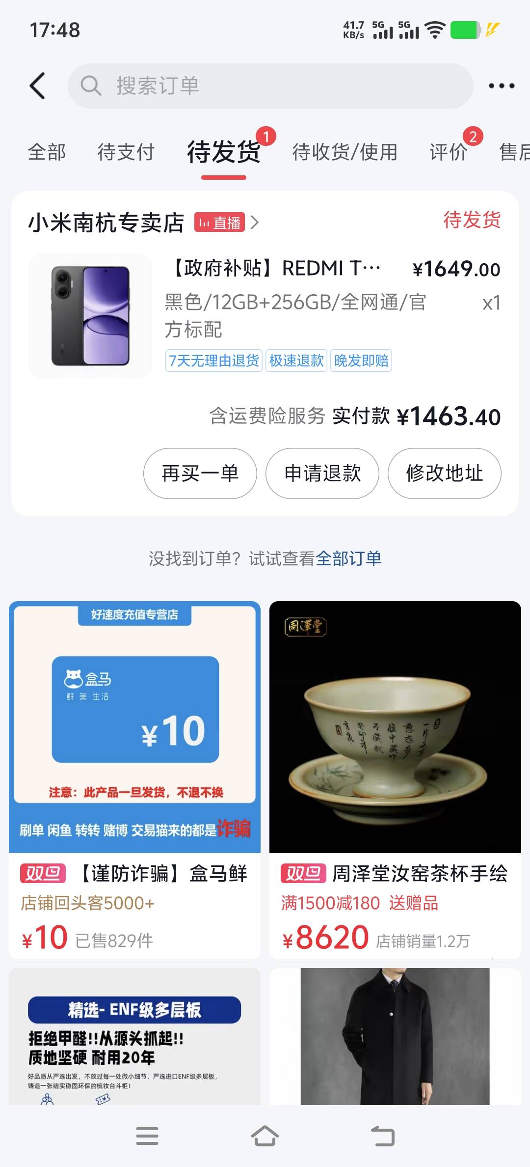 这个手机买的人这么啊

31 / 作者:小屎 / 