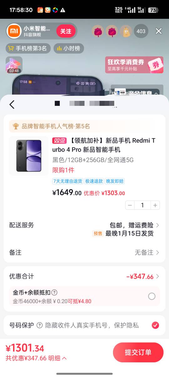 这个手机买的人这么啊

76 / 作者:新玖玖 / 