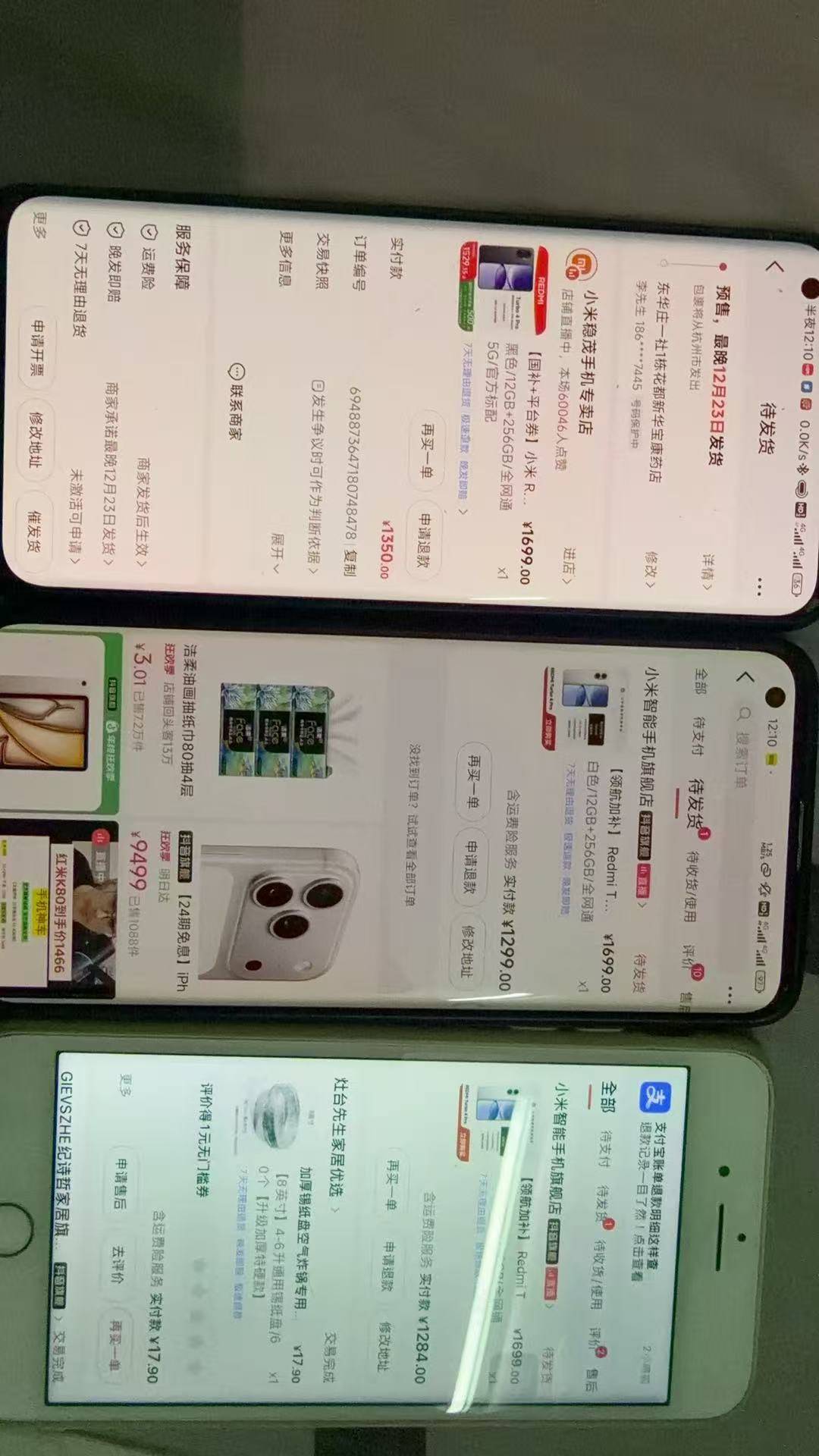 这个手机买的人这么啊

89 / 作者:木子辰 / 