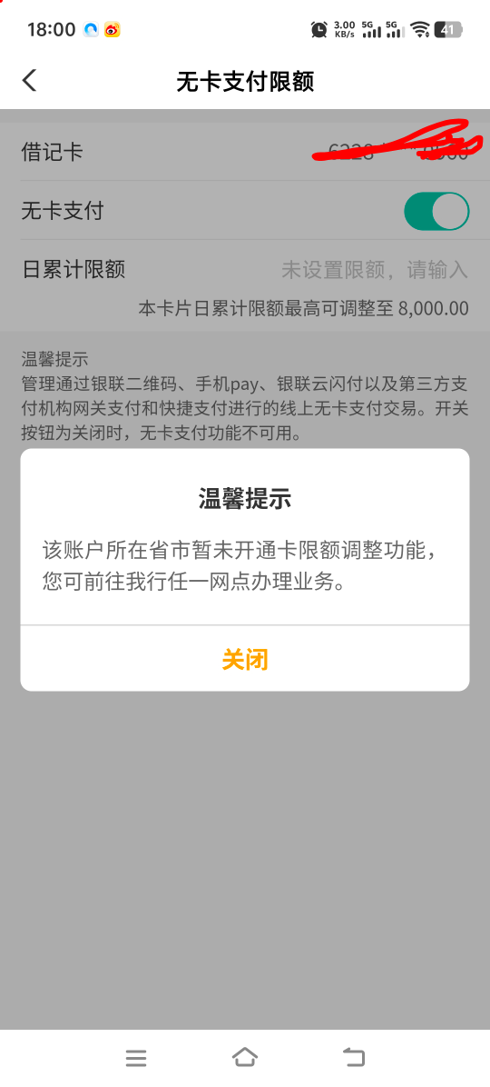 一觉醒来，本来不抱希望的，意外之喜，昨天都找客服取...61 / 作者:相敬如宾 / 