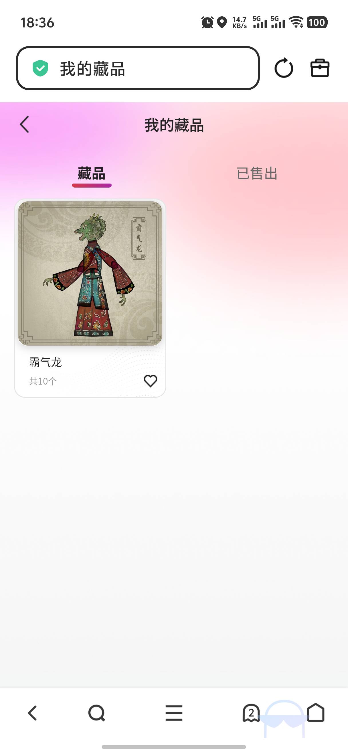神龙1块的藏品要买吗

83 / 作者:yc01 / 