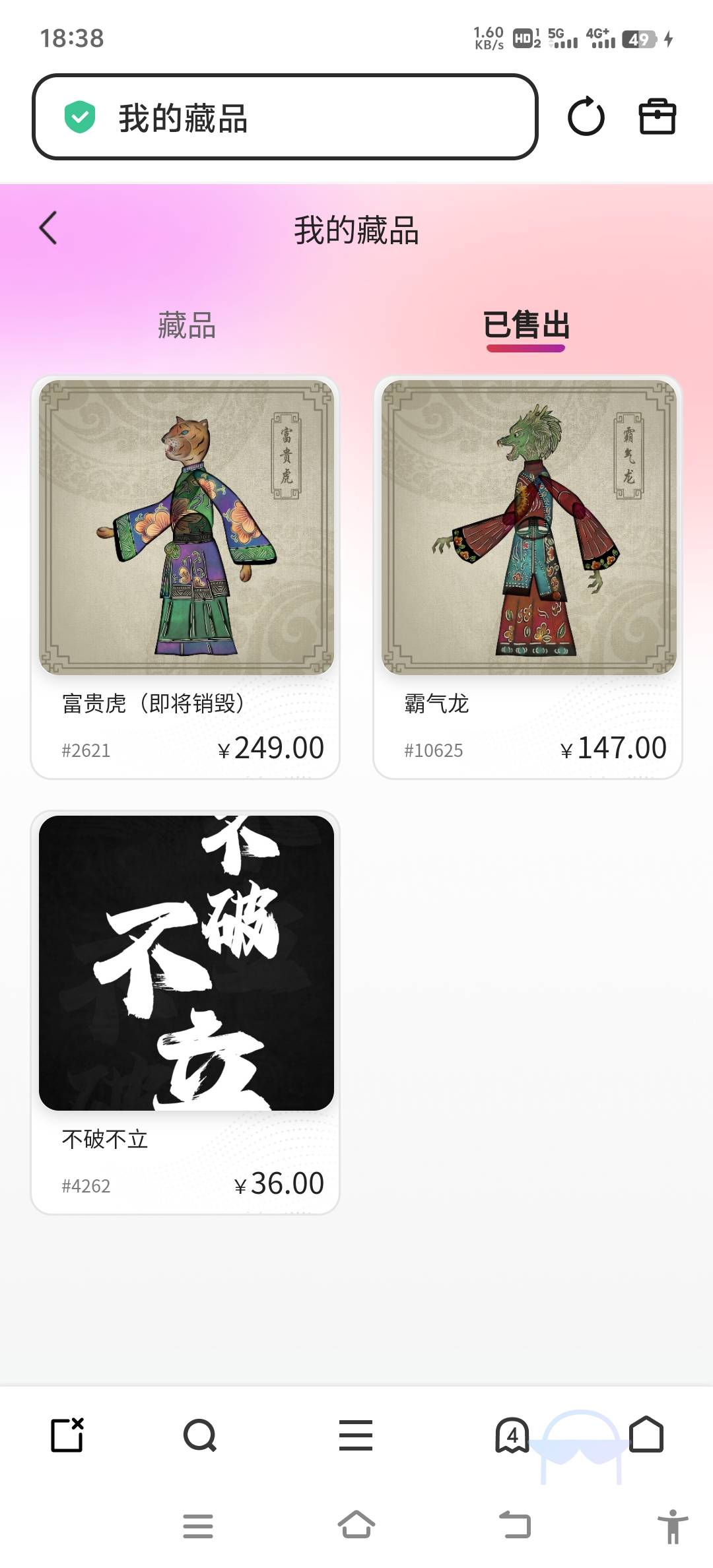 神龙1块的藏品要买吗

86 / 作者:如何能上岸 / 