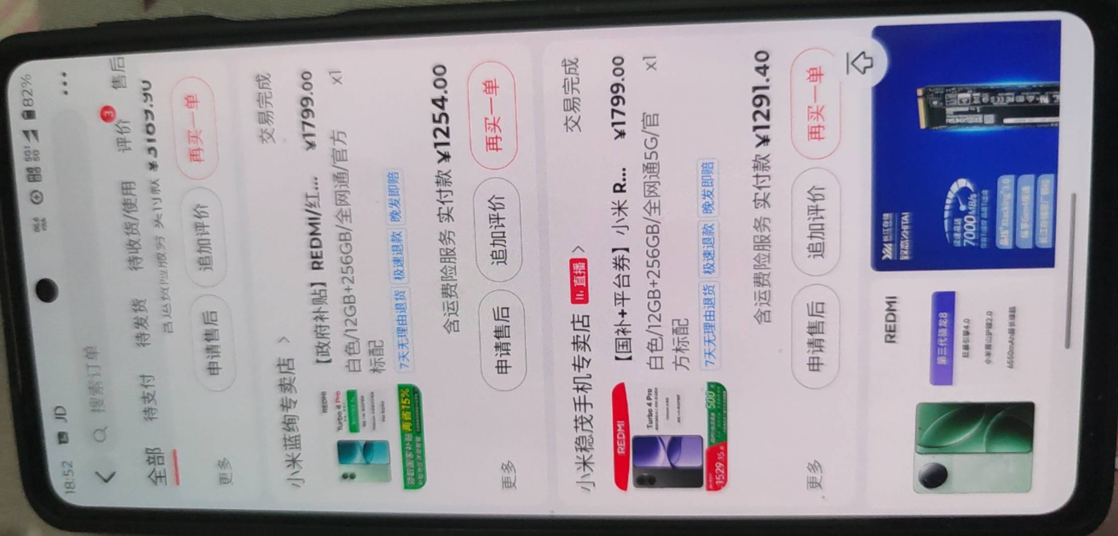 这个手机买的人这么啊

20 / 作者:木子辰 / 