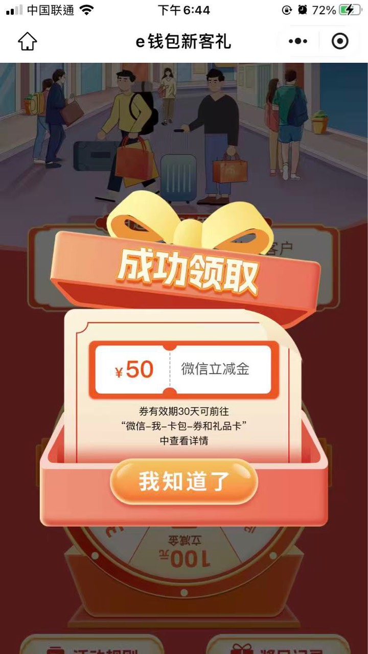 广州工行拿下


6 / 作者:繁星下的夜猫子 / 