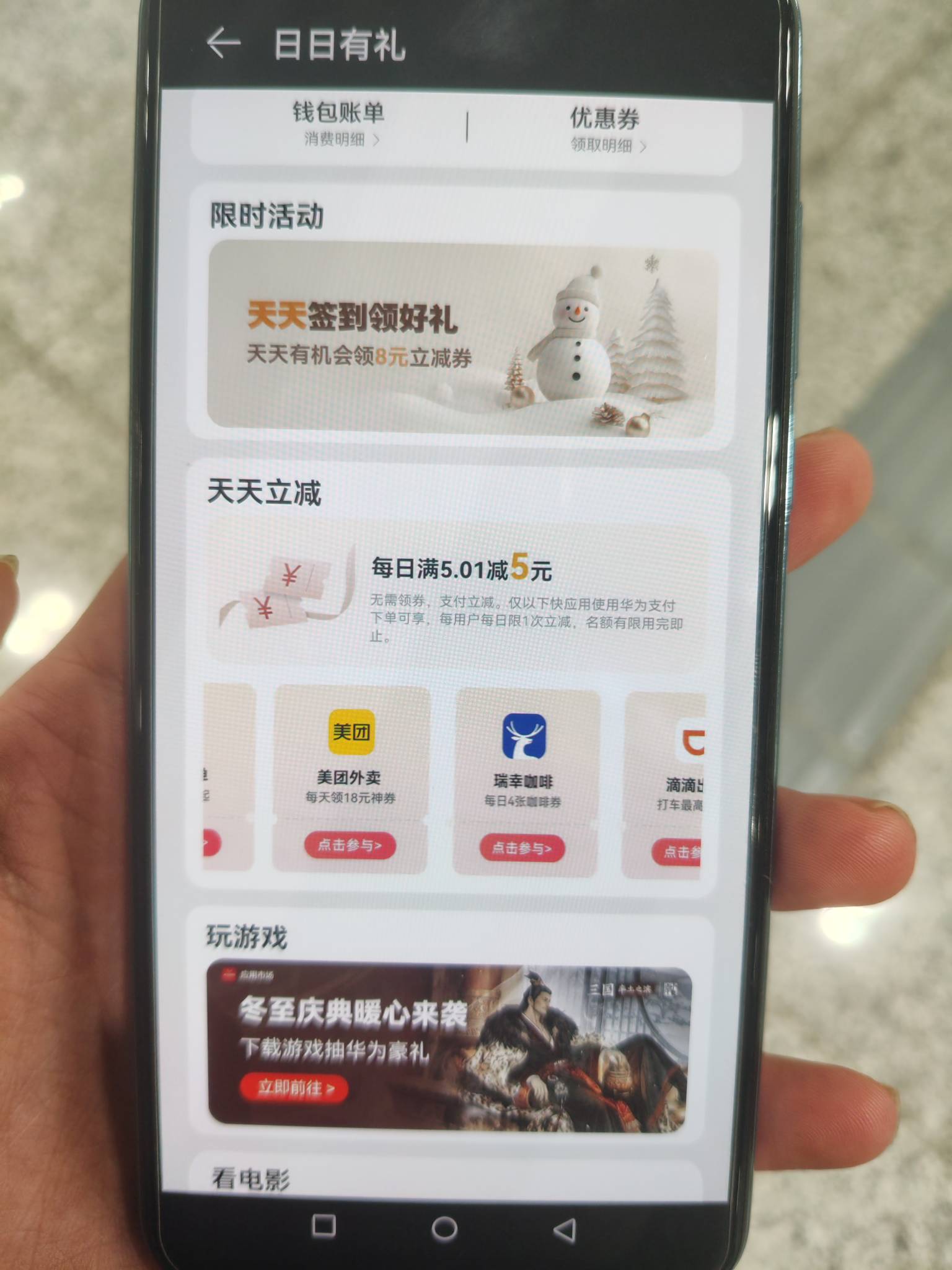 150入手华为挂壁机

24 / 作者:鹅鹅鹅鹅的神 / 