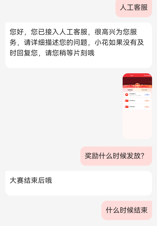 天塌了。同花顺下个月发


48 / 作者:看看老哥怎么搞 / 