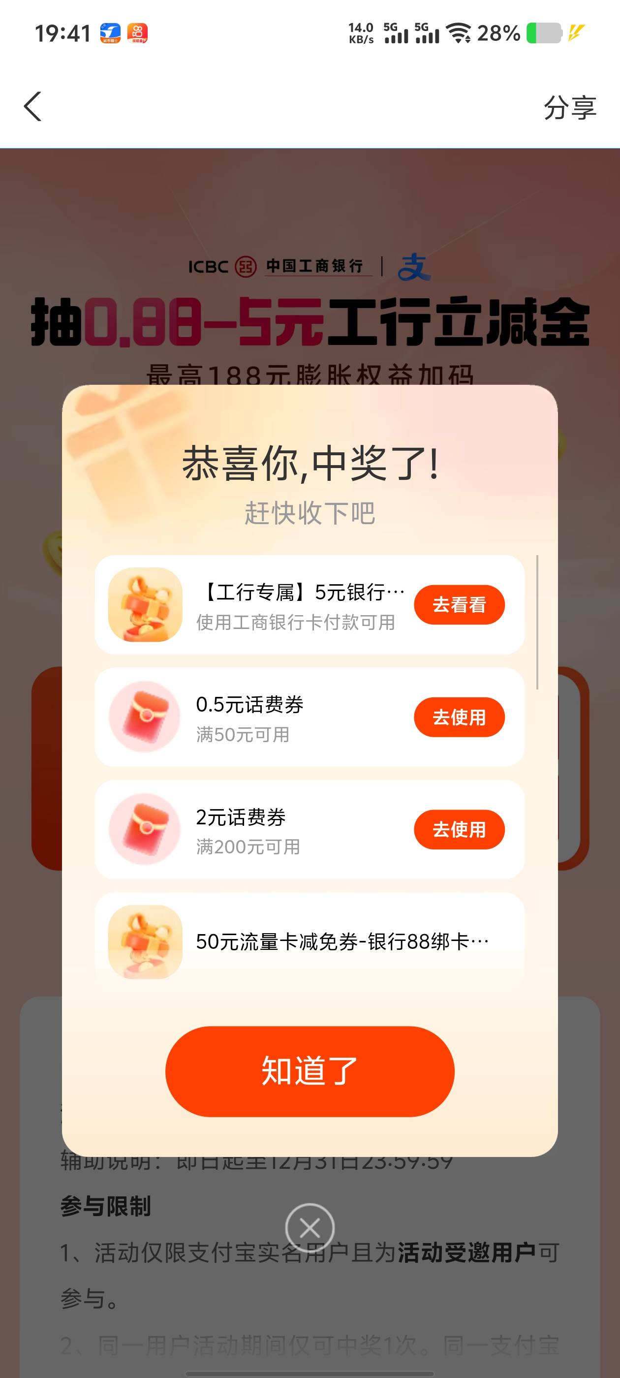 真有

62 / 作者:九江哦哦哦 / 