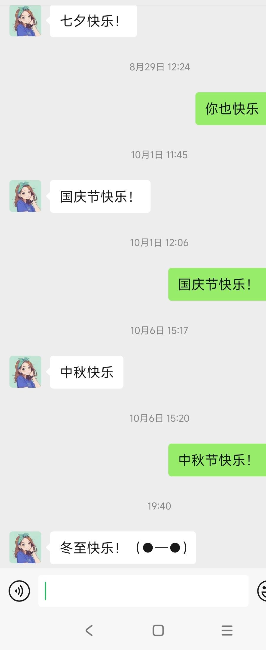 肯定有见过我，暗恋我的

19 / 作者:走心亿点点 / 