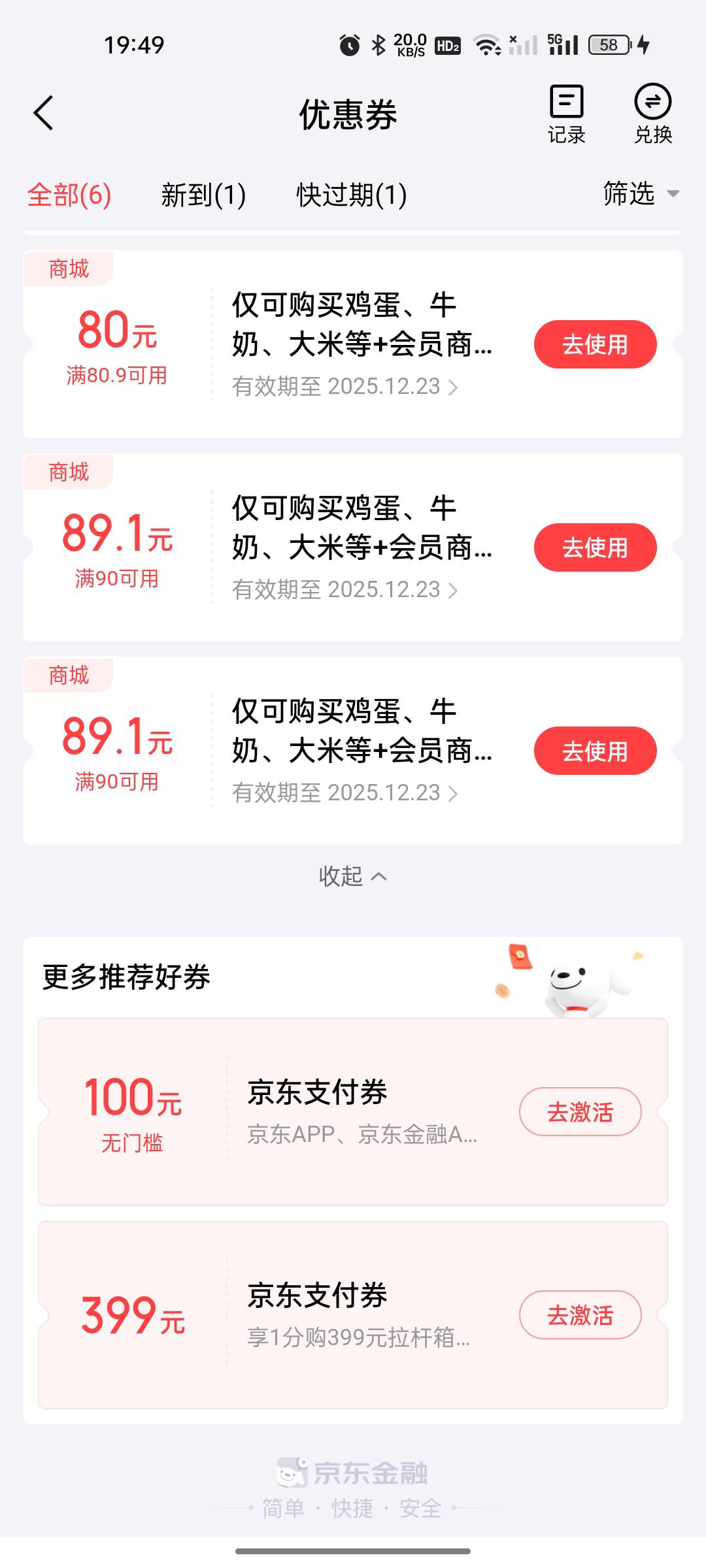 这个可以出吗？

47 / 作者:顾北丶 / 