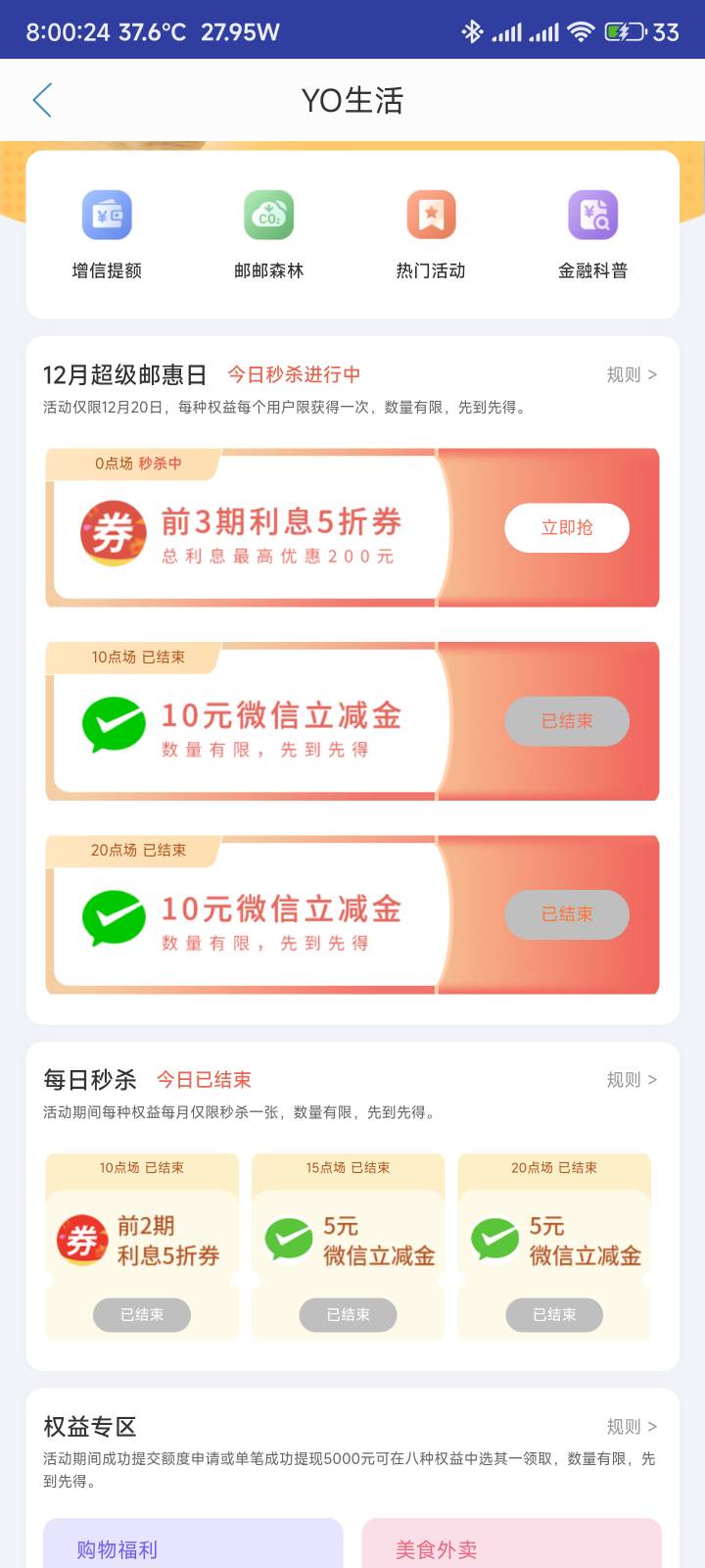 陪跑

80 / 作者:你没那么爱我 / 