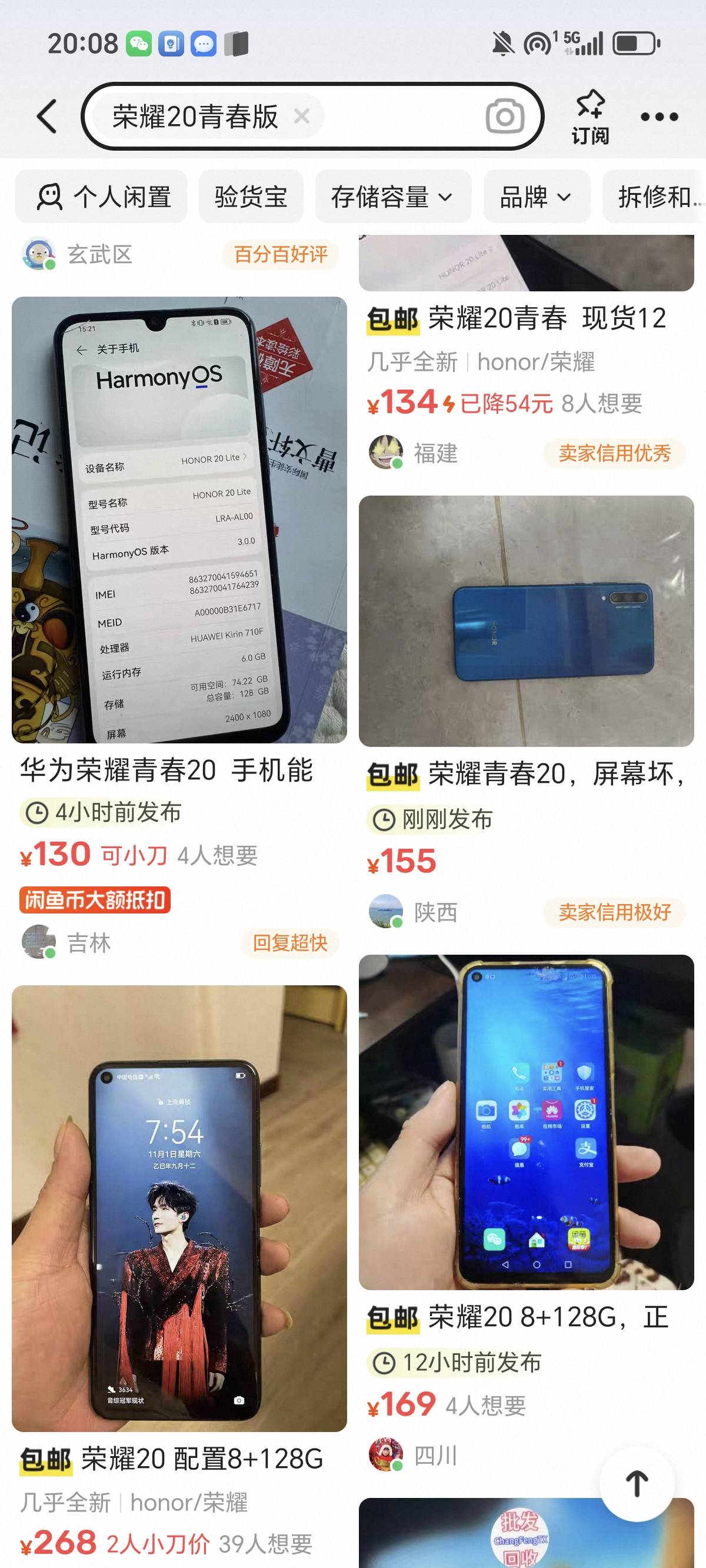 150入手华为挂壁机

82 / 作者:鹅鹅鹅鹅的神 / 