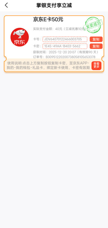 ek还有 


2 / 作者:Muzcc / 