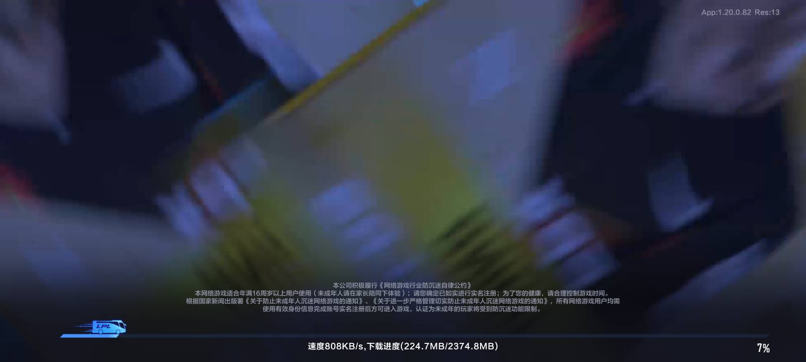 这比游戏下载2g更新2.3g又慢 不知道能不能云

48 / 作者:小夜时雨 / 