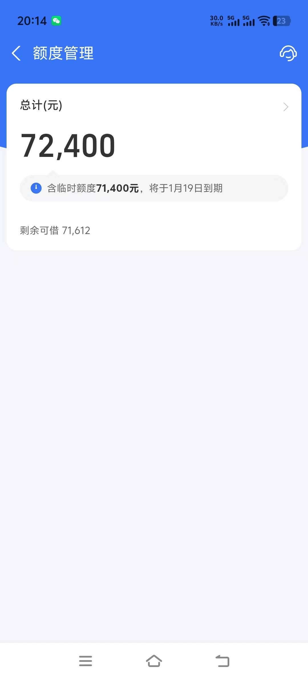 借呗突然给零时额度还是7万多不敢相信

36 / 作者:空调整个人 / 