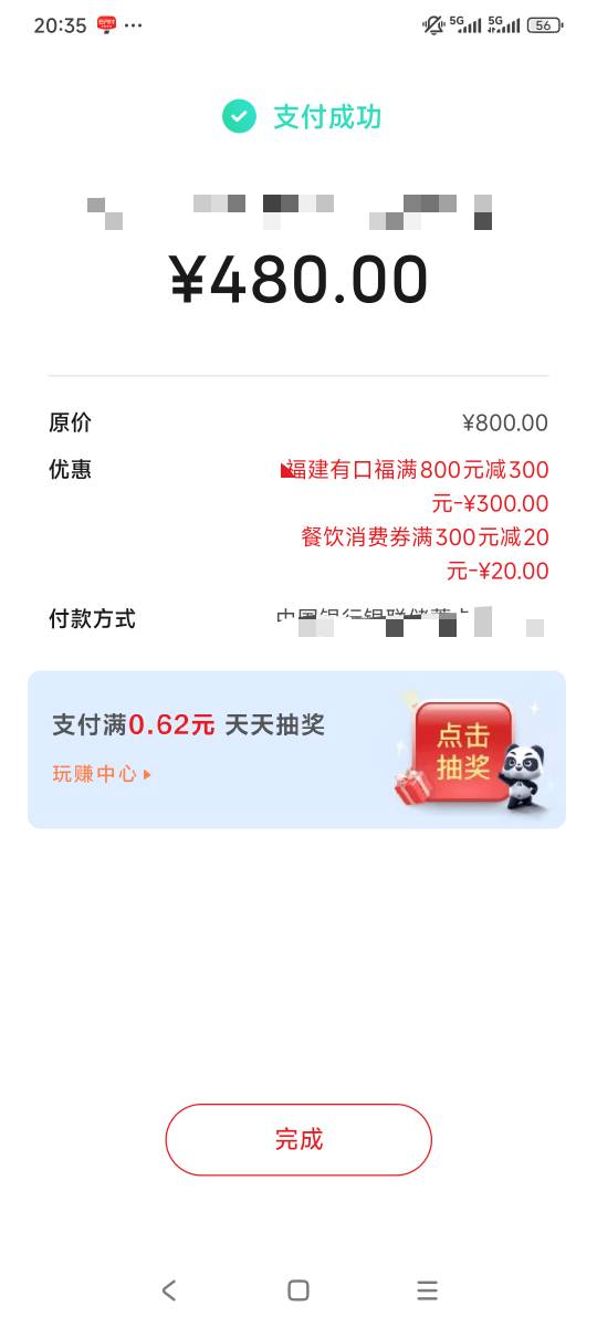 破300+舒服 本来要扔了


73 / 作者:走心亿点点 / 