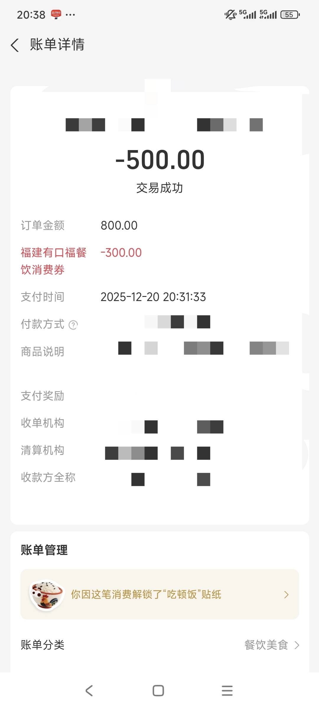 破300+舒服 本来要扔了


28 / 作者:走心亿点点 / 