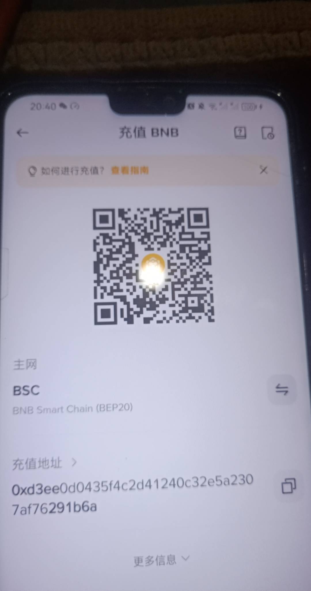 老哥们  金莲提币到币安 ，为啥上机说提币地址是这个，我记得不是要选择usdt嘛

44 / 作者:北往336 / 