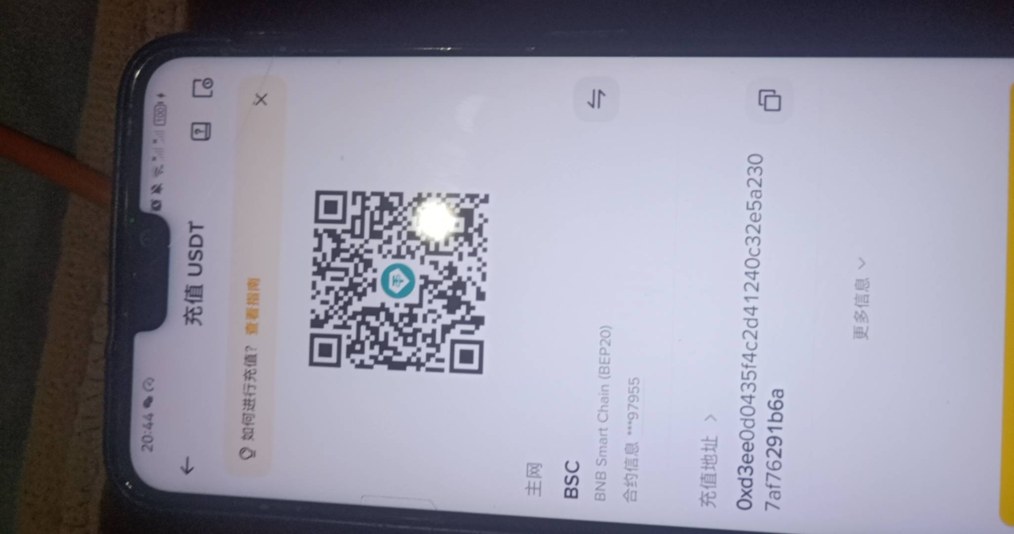 老哥们  金莲提币到币安 ，为啥上机说提币地址是这个，我记得不是要选择usdt嘛

35 / 作者:北往336 / 