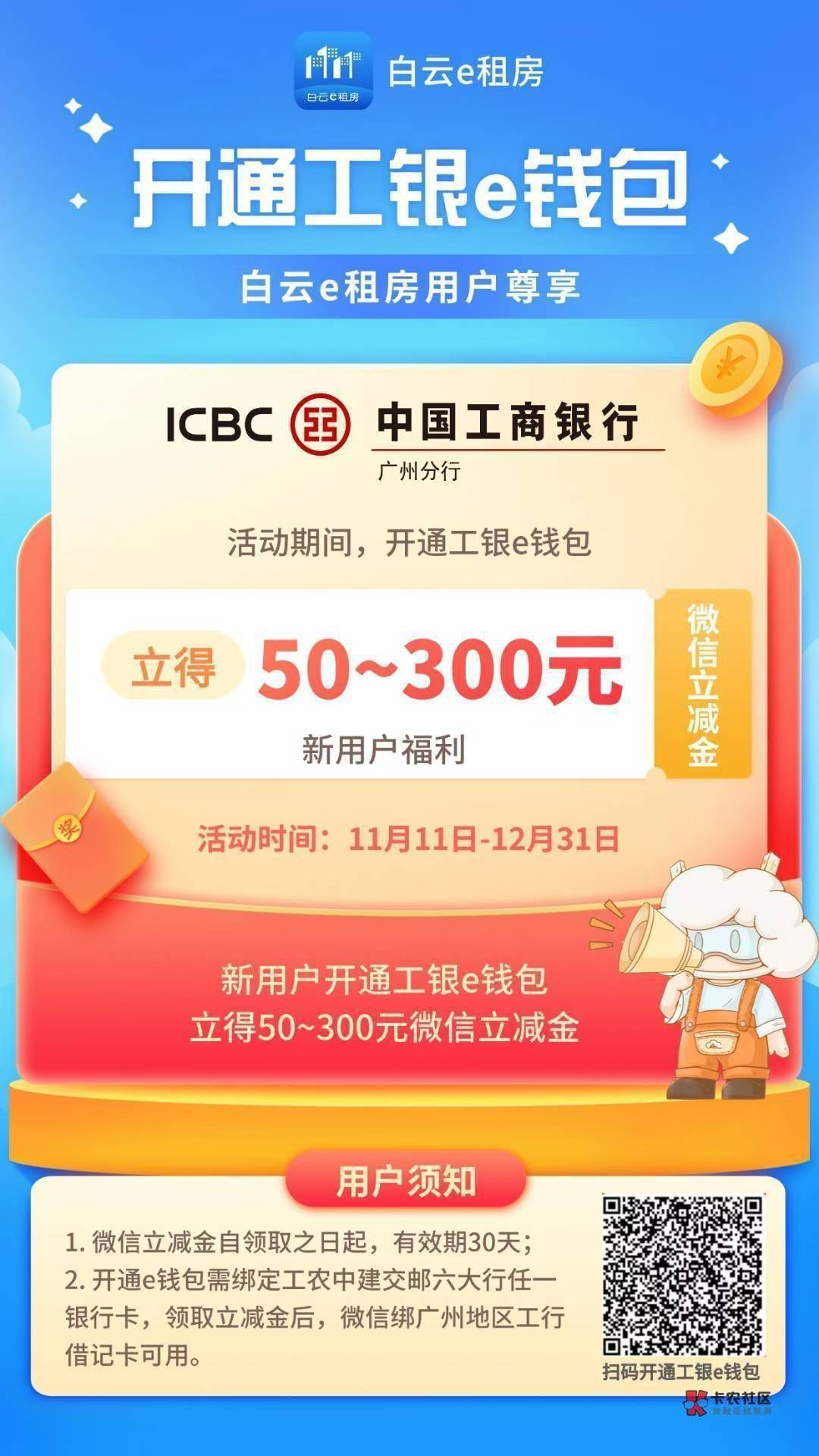 白云E租房，有什么不懂的来问



29 / 作者:余生是 / 