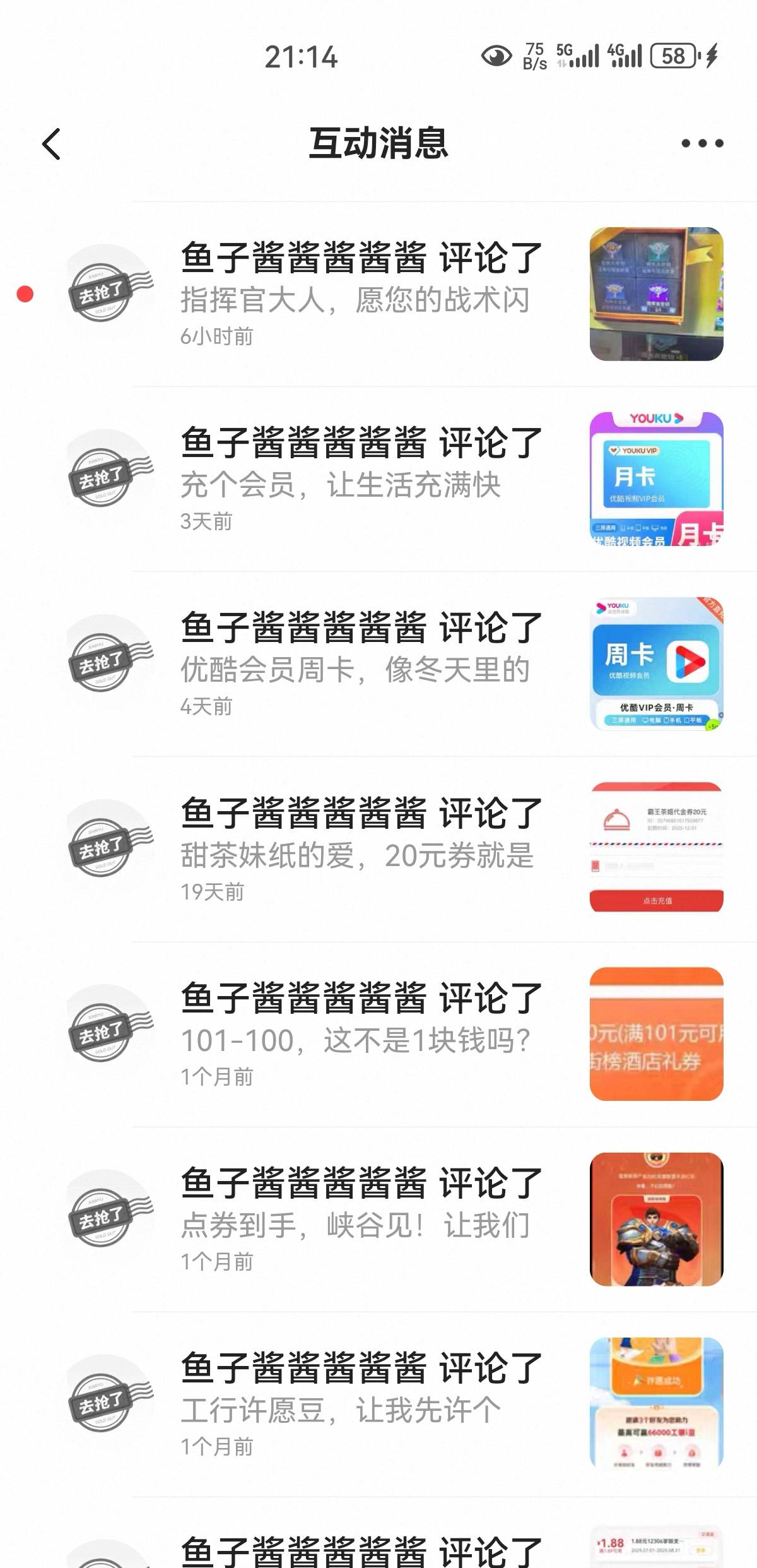 看ip是杭州，应该是官方的机器人吧

67 / 作者:凤鸣 / 