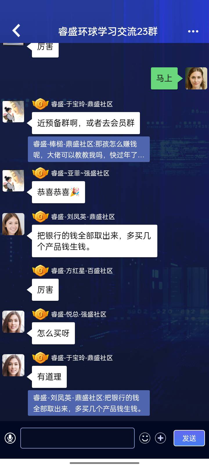 好卡，怎么抢？

24 / 作者:摇头眨眼张小嘴 / 