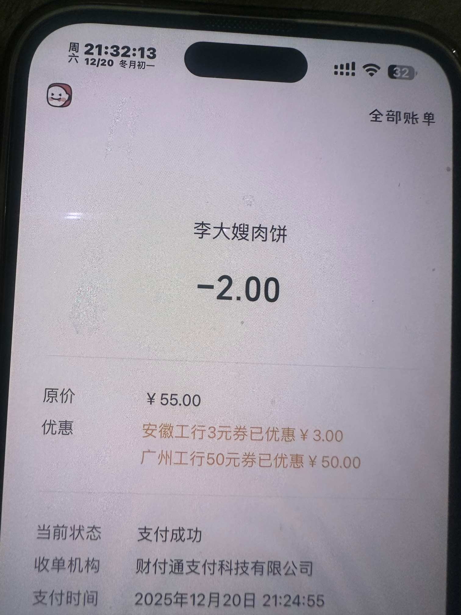 白云E租房，有什么不懂的来问



60 / 作者:微凉哥哥 / 