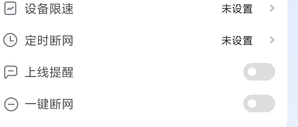 进入房东的wifi后台的怎么设置才能让自己的网速快一点
88 / 作者:先天抽奖欧皇圣体 / 