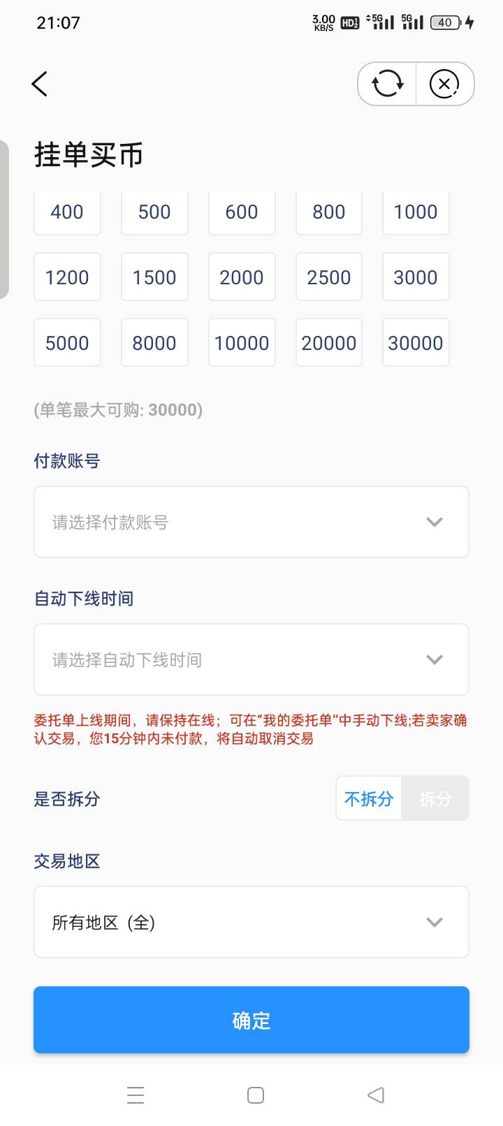 钱能鱼上3W给1800能靠谱嘛穷死了

73 / 作者:妞别跑了 / 