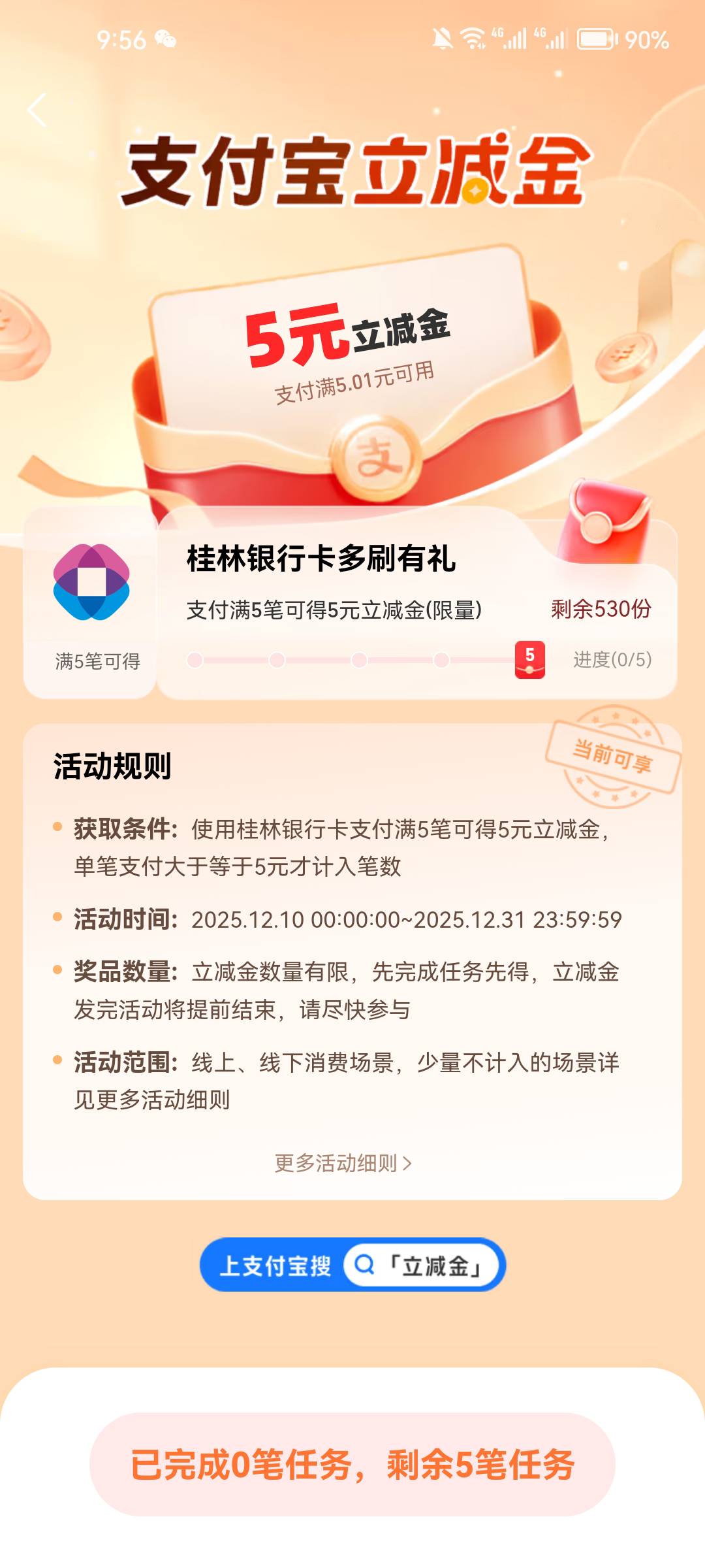 老哥们这个怎么刷

33 / 作者:梅子山头 / 