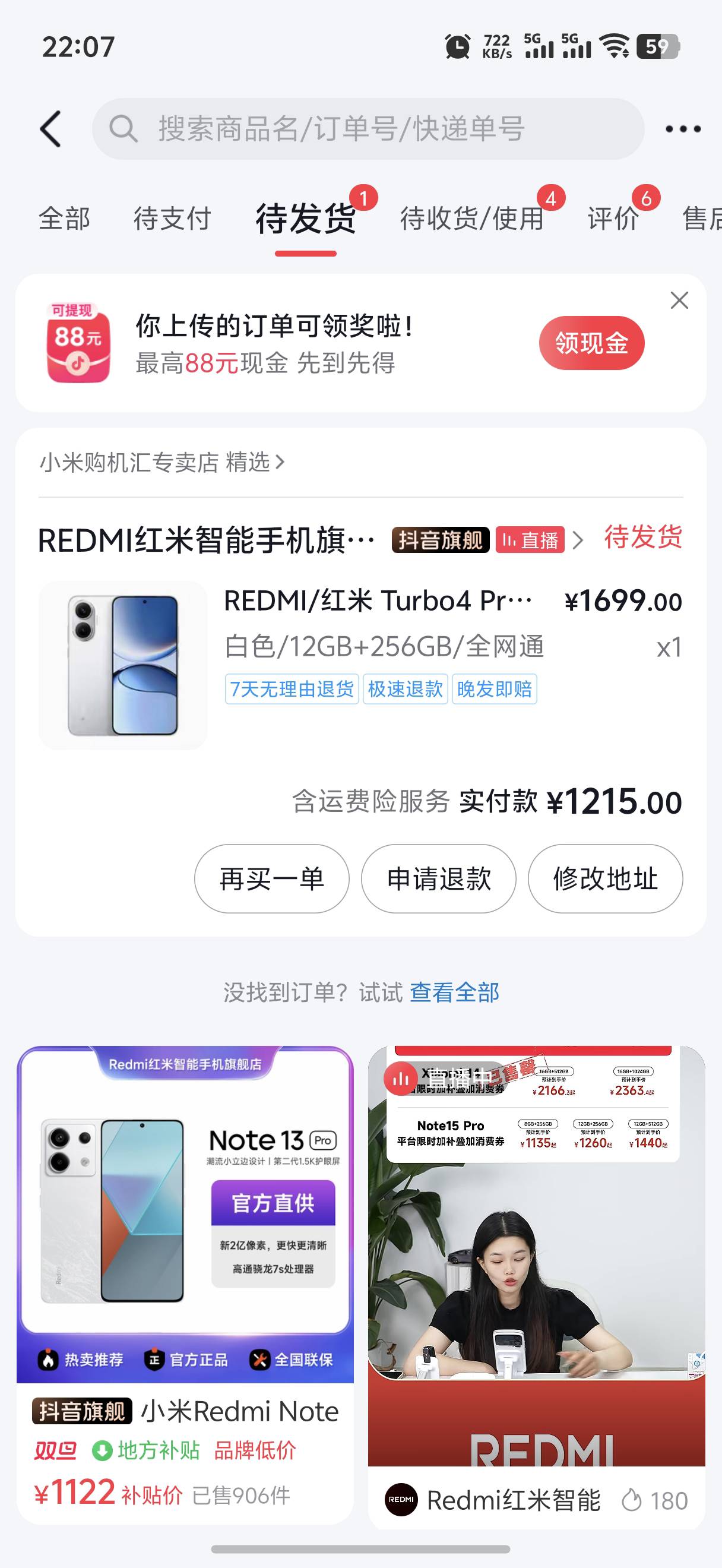 又没钱了 搞个手机备用 和k80至尊纠结了好久 至尊还要加500

85 / 作者:yc01 / 