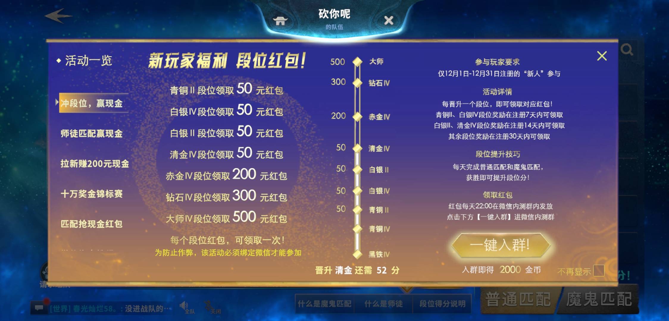 输了一把，第二把没赶上，废了吗

67 / 作者:羊毛在哪里 / 