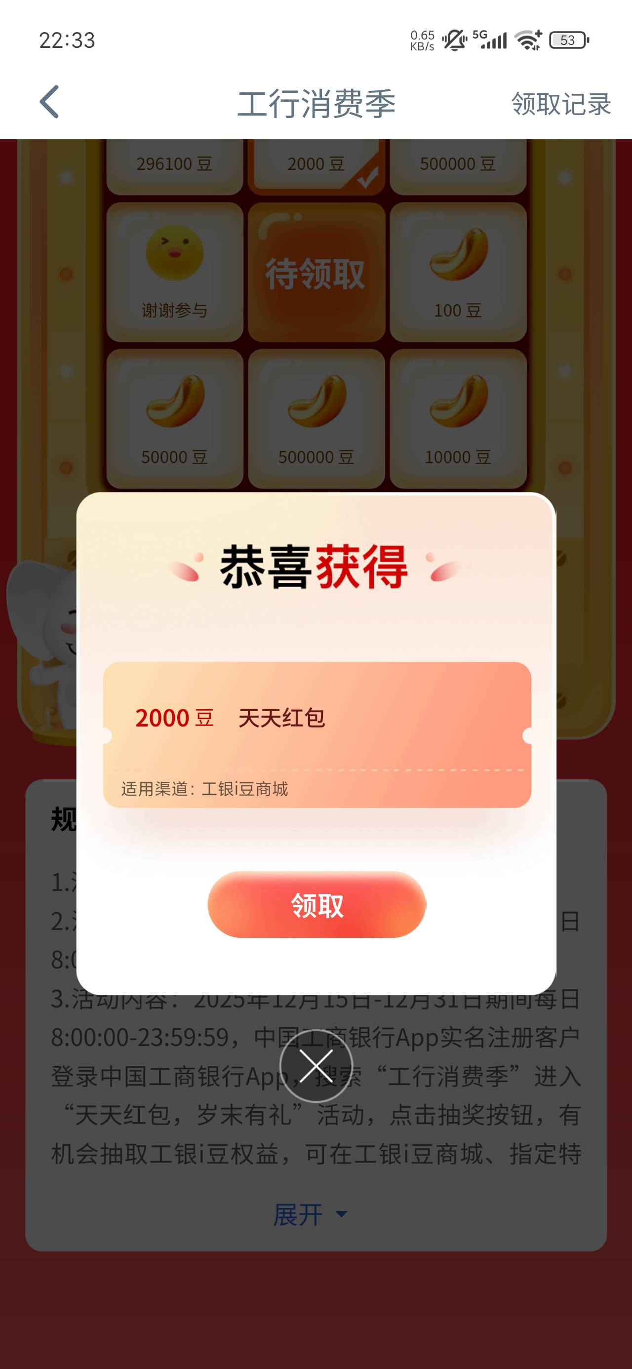 今天不是100，是2000

5 / 作者:陈二胖 / 